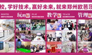 2026年优质美发培训学校 高中毕业创业 转行高薪 没经验入门 学校实力与用户口碑