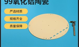 SOFC电池测试用氧化铝陶瓷套管 宜兴国泰 规格齐全 提供成套材料解决方案
