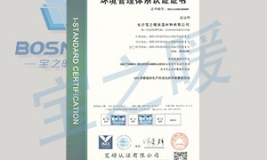 2026年用料扎实的挤塑板供应商合作实力参考