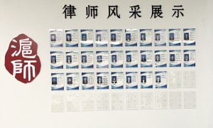 济南刑事辩护专业律所推荐：靠谱、省心、不踩坑的选择指南