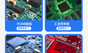 苏州逆变器UV三防漆品牌厂家实力与用户口碑，UV三防漆优质生产商合作实力参考