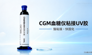 UV/湿气双固化与纯 UV 胶的区别