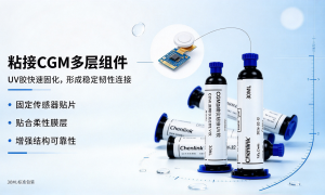 CGM 传感器固定粘接难点解析：医用 UV 胶方案 | Chenlink