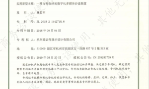 浙江展厅设计品牌机构哪个可靠？杭州施必得展示客户口碑力荐