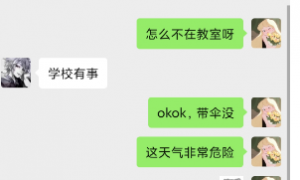 考研寄宿管理服务哪家好？正规机构实力与口碑综合参考