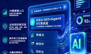 2026年口碑好的AI获客系统源头厂家实力参考