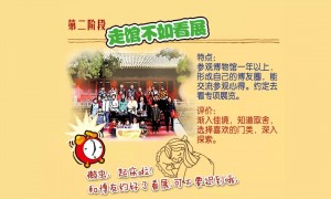 2026年口碑好的旅游服务公司有哪些？广受信赖供应商选择指南