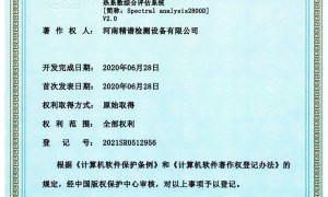 山西傅里叶近红外分析仪哪个好？口碑好的生产厂家综合推荐