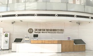 2026年天津能提供实习对接的就业规划机构推荐客户口碑力荐