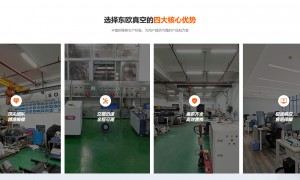 东莞二手真空泵源头服务商，东欧真空设备合作实力参考