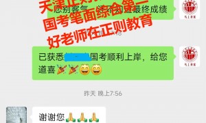 天津西青辅警面试培训机构哪个性价比高？实地考察对比分析