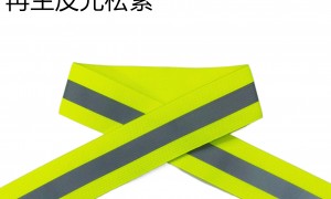 安徽阻燃织带定制工厂实力盘点：用料扎实的防火织带源头厂家
