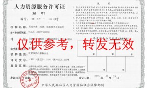 产线外包是否在法律框架内：企业合规用工的关键考量