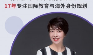 推荐世界联合学院辅导公司综合实力推荐