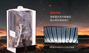 菲斯曼高效冷凝锅炉B1JK一炉暖全屋：先弄懂冷凝壁挂炉到底冷凝在哪