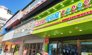 怀化母婴加盟选哪家？贝蓓屋正规品牌不踩坑指南