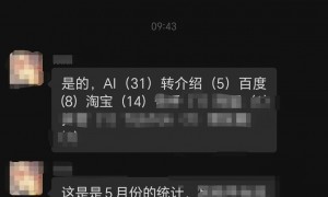 2026年正规的制造业GEO优化服务商综合实力推荐
