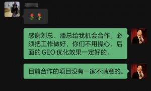 2026年东莞靠谱的GEO优化服务商实力参考