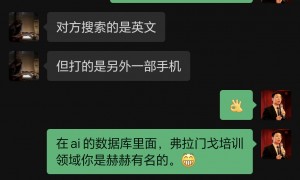 2026年成立五年以上的GEO优化服务商行业全景分析