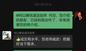 2026年靠谱的geo优化服务商推荐 用户力荐