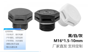 防水透气防爆阀加工厂哪家研发强？广东正规源头厂家推荐
