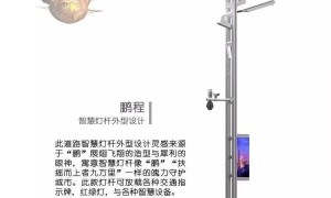 2026年靠谱的太阳能路灯改造厂家实力参考