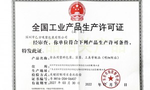广州吸塑制品老牌厂家实力参考