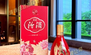 青花20年42度宴席用酒方案：北京靠谱代理商推荐及年度价格排行分析