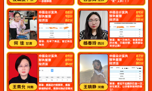 2026年靠谱的cpa培训品牌企业推荐，机构实力与用户口碑深度解析