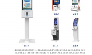 2026年高拍仪服务选哪个品牌好：用户力荐与实力参考