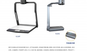 高拍仪设备品牌靠谱商家测评排名，用户力荐