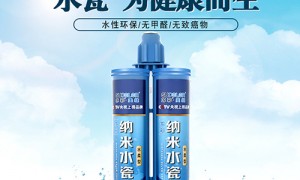 2026年晶盾镀膜学习优质机构有哪些：上海综合实力推荐