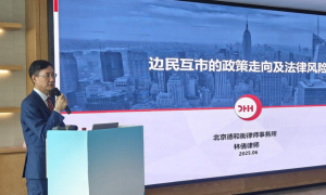 北京做犯罪事前合规预防推荐哪家机构、跨境贸易合规找专业团队推荐哪家、边民互市贸易做合规咨询找哪家公司推荐：正规律所口碑力荐