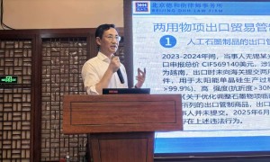 有没有做跨境贸易合规咨询做得无可挑剔的律所呀
