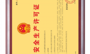 盐山正规的TPEP涂塑复合管生产厂家选购全攻略，价格公道不玩套路