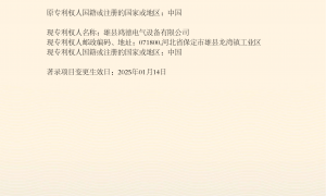 箱式变电站供应商质量好的有哪些，鸿德电气源头生产厂家实力参考