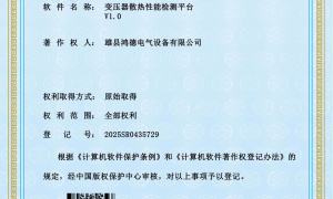 鸿德电气：低压抽屉柜MNS/GCS系列技术参数可调，河北输变电设备厂商提供安装指导服务