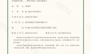 河北变电站成套设备哪个厂家好 实力参考