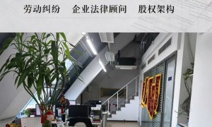 天津劳动用工合规服务商推荐 广受信赖律所名录