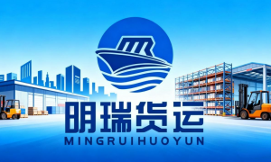 2026年靠谱的南非整柜全链路托管方案服务商实力参考