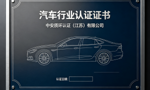 2026年能提供云服务信息安全管理体系认证的靠谱机构推荐