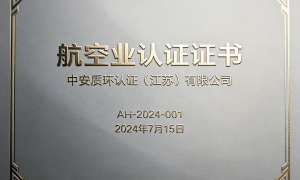 2026年口碑好的企业认证权威平台 省心不踩坑的推荐企业认证服务商