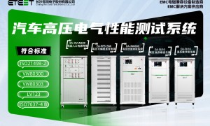 2026年vw80300设备测试方案哪家权威，行业实力参考