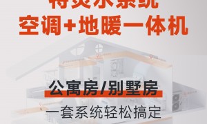 可瑞楼宇的特灵空调服务专业吗