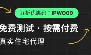 2026年资质齐全的大规模爬虫代理服务商避坑挑选指南