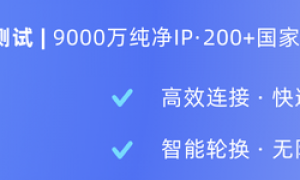 江苏美迅网络科技有限公司的IPWO稳定性性价比高吗