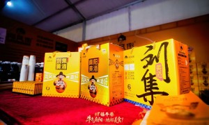 闻风倒黄酒值得信赖吗