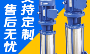 凯仕泵业靠不靠谱，专业性和技术实力深度解析