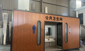 应急移动卫生间厂家直供 箱式一体结构 含污水收集箱 支持批量采购