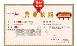广州京牌指标咨询公司推荐：靠谱服务商有哪些？